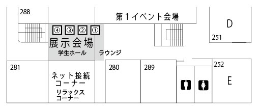 会場図