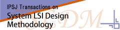 IPSJ Transactions on System LSI Design Methodology（TSLDM）