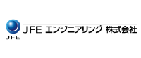 JFEエンジニアリング